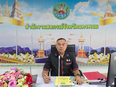 ประชุมประจำเดือนข้าราชการ ลูกจ้างประจำ พนักงานราชการ ... พารามิเตอร์รูปภาพ 1